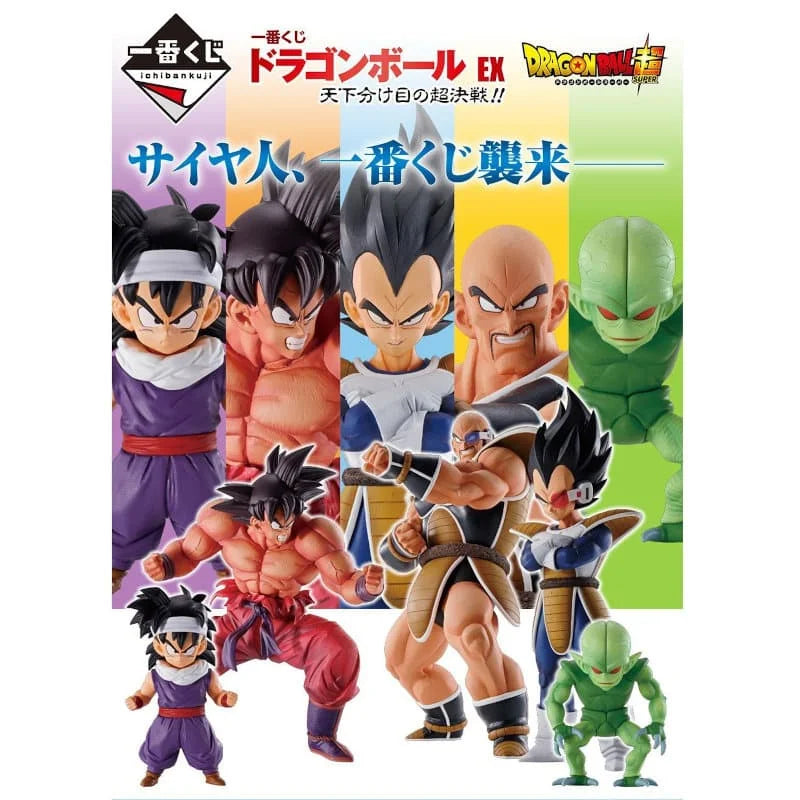 Ichiban Kuji Dragonball Masterlise