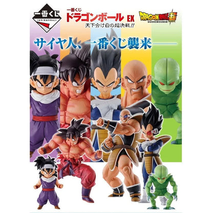 Ichiban Kuji Dragonball Masterlise