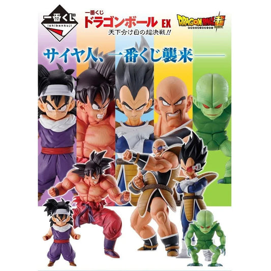 Ichiban Kuji Dragonball Masterlise