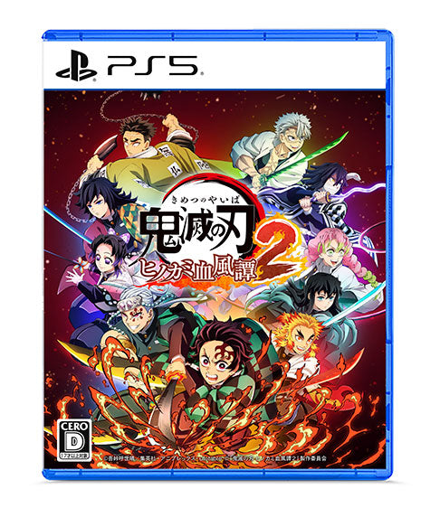 Demon Slayer : Kimetsu no Yaiba - The Hinokami Chronicles 2 | Édition Collector Japonaise