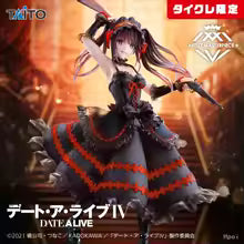 Date A Live- Kurumi Tokisaki (Zafkiel) & Tohka Yatogami