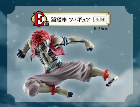 Tirage au sort - Akaza- Demon Slayer Ichiban Kuji Lot E